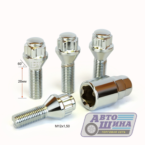 Болт M12x1.5x28 секретный конус (4+1 ключ) Вектор арт. 375110H1