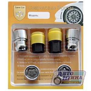 Гайка M12x1.25x36 секретная конус, вращ. кольцо, ключ 19/21, CH (тройной никель-хром) (726344X2) арт. R(SL)