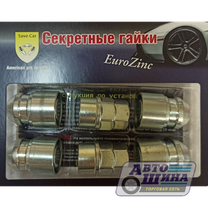 Гайка M12x1.5x34 секретная конус, вращ. кольцо, ключ 19/21, ZN арт. H_zinc