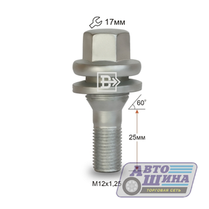 Болт M12x1.25x39 П/Ш, ZN (Пежо) арт. VPE01