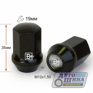 Гайка M12x1.5x35 конус, закрытая, ключ 19, Black CH (801445 BA-Cr) арт. 801445 BA-Cr