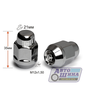Гайка M12x1.5x35 конус, закрытая, ключ 21, CH (901445 Cr) арт. 901445 Cr