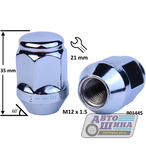Гайка M12x1.5x35 конус, ключ 21, CH (1707) арт. 901445Cr