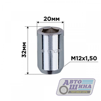 Гайка M12x1.5x32 секретная конус, ключ внутр. шестигранник, CH арт. 206345Cr