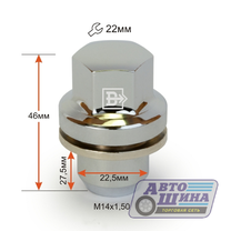 Гайка M14x1.5x40, п/ш, ключ 22, CH, (Land Rover), носик 27,5мм, D22.5мм арт. 734648Cr