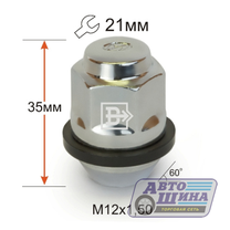 Гайка M12x1.5x35 конус (пласт.пояс), ключ 21, CH, под колпаки арт. 901345PCr
