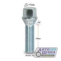 Болт M14x1.5x40 конус, ключ 17, Zn арт. 074157Z