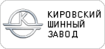 КировШина КировШина