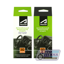 Освежитель воздуха Супротек, обычный арт. 123049