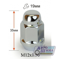 Гайка M12x1.5x35 конус, ключ 19, CH (Премиум) арт. D6_Cr