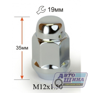 Гайка M12x1.5x35 конус, ключ 19, CH (Премиум) арт. D6_Cr