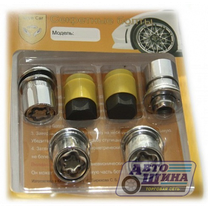 Гайка M12x1.5x37.5 секретная П/Ш, вращ. кольцо, ключ 21, CH (тройной никель-хром) ( 763445X2) арт. Q-1