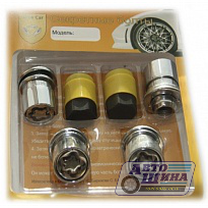 Гайка M12x1.5x37.5 секретная П/Ш, вращ. кольцо, ключ 21, CH (тройной никель-хром) (763445X2) арт. Q-1(SL)