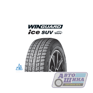 А/ш 235/55 R18 Б/К Nexen Winguard ice SUV 100Q (Корея)