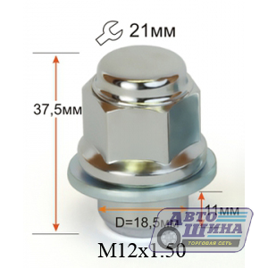 Гайка M12x1.5x37 п/ш, ключ 21, CH (D18.5 Toyota) арт. N12x1.5x37press/S089182