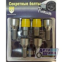 Болт M12x1.25x28 секретный конус, вращ. кольцо, ключ 17/19, Euro ZN (Premium) арт. X(SL)_Elite