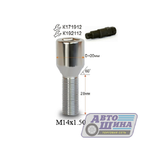 Болт M14x1.25x29 секретный конус, ключ 6-гранник, CH арт. 277115HCr