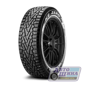 А/ш 185/65 R15 Б/К Pirelli Winter Ice Zero XL 92T @ (Россия)