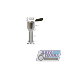 Болт M14x1.5x28 секретный конус, ключ 6-гранник, CH (B005/228) арт. B14x1.5x28con_6gr