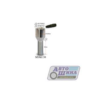 Болт M14x1.5x28 секретный конус, ключ 6-гранник, CH (B005/228) арт. B14x1.5x28con_6gr