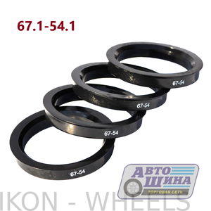 D67.1-54.1 Magnum Кольцо установочное ABS, 67.54 арт. 67.54