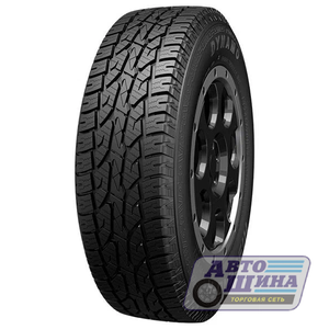 А/ш 225/65 R17 Б/К DYNAMO (SAILUN Group) HISCEND-H MAT01 102T (Китай)