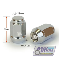 Гайка M12x1.5x35 конус, закрытая, ключ 19, CH арт. 801445Cr