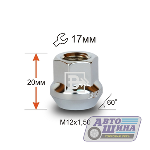 Гайка M12x1.5x22 сфера, открытая, ключ 17, CH арт. 300045Cr