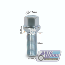 Болт M14x1.5x30 сфера R13, ключ 17, ZN арт. 084117Z