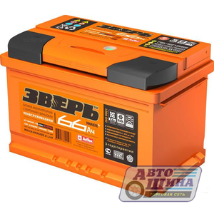 АКБ 6СТ. 66 Зверь 640A п/п