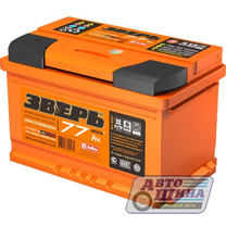 АКБ 6СТ. 77 Зверь 750A, п/п