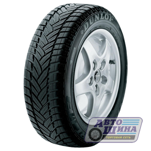 А/ш 215/45 R17 Б/К Dunlop SP WINTER SPORT M3 91V (Германия)