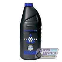 Антифриз Felix X-Freeze 1кг, Синий арт. 430206065