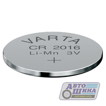 Батарейка CR 123