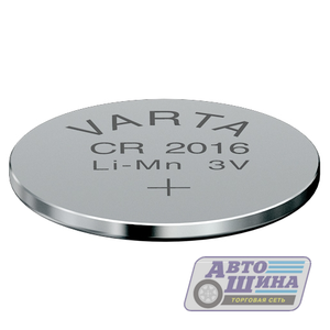 Батарейка CR 123