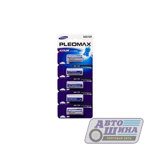 Батарейка для пульта 27A