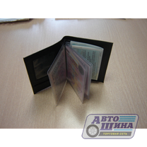 СУВЕНИРНАЯ ПРОДУКЦИЯ Обложка для водительских документов женская натуральная кожа (коричневая)