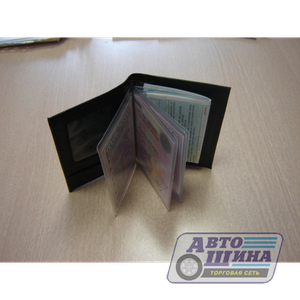 СУВЕНИРНАЯ ПРОДУКЦИЯ Обложка для водительских документов мужская натуральная кожа (коричневая)