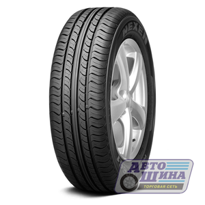 А/ш 205/55 R16 Б/К Nexen Classe Premiere 661 91H (Китай)