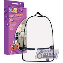 Экран на спинку кресла "Защита от грязных ног" Kids Phantom арт. PH6502