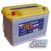 АКБ 6СТ. 75 ПАЗ 560A, п/п
