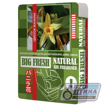 Освежитель воздуха Big Fresh под сиденье