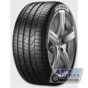А/ш 235/50 R19 Б/К Pirelli P Zero (MO) 99W (Румыния, 2016)