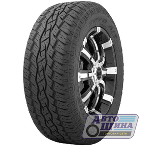 А/ш 225/65 R17 Б/К Toyo Open Country A/T plus 102H (Япония)