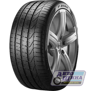 А/ш 275/40 R19 Б/К Pirelli P Zero (*) 101Y Run Flat (Германия)
