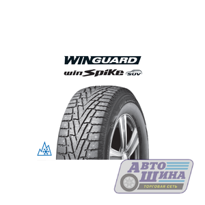 А/ш 245/65 R17 Б/К Nexen Winguard winSpike SUV 107T (Корея)