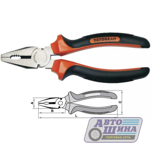 Пассатижи 125мм удлиненные АвтоДело арт. 30314