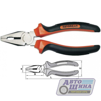 Пассатижи 160мм удлиненные АвтоДело арт. 30316