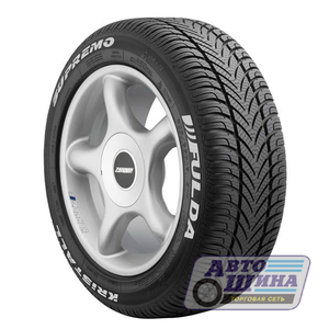 А/ш 225/55 R17 Б/К Fulda KRISTAL SUPREMO (ГЕРМАНИЯ)