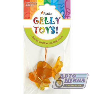 Освежитель воздуха подвесной гелевый "Gelly Toys Рыбка" Апельсиновое настроение арт. GLT-19